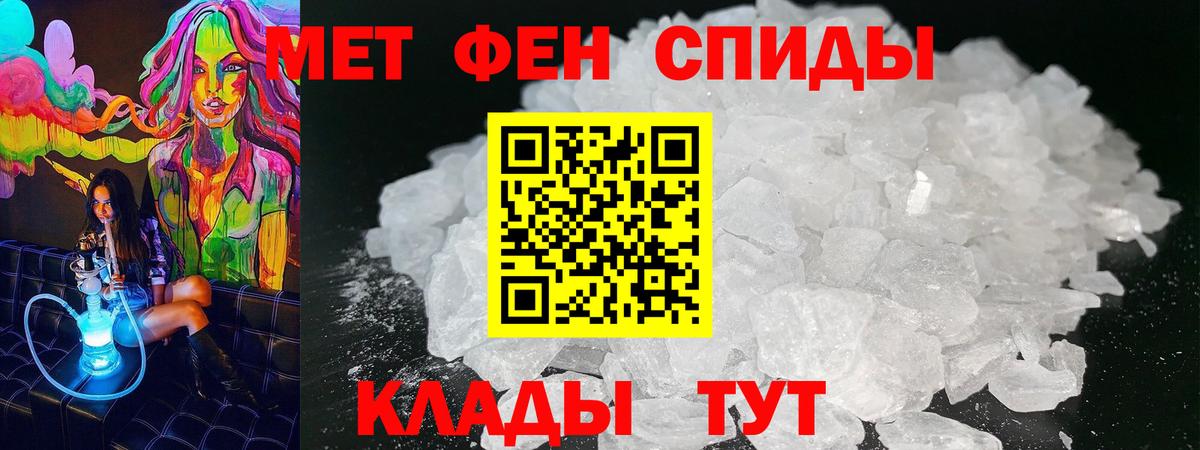 АМФЕТАМИН Розовый Моздок