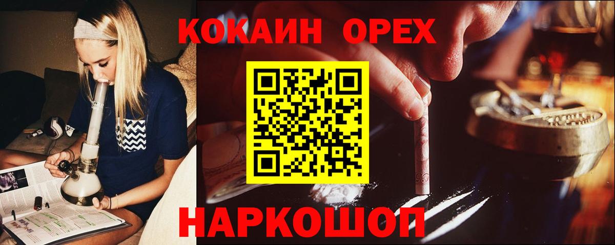 COCAIN Columbia Моздок