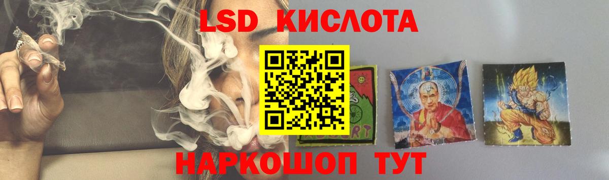 LSD-25 экстази кислота  Вход с VPN  Моздок  LSD-25 экстази кислота 