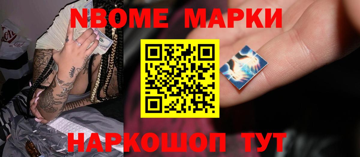 ЛСД экстази кислота Моздок