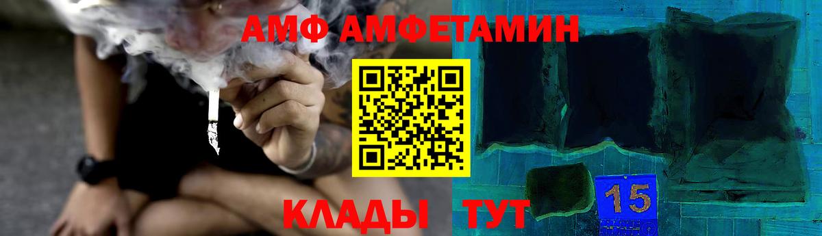 Метамфетамин мет Моздок