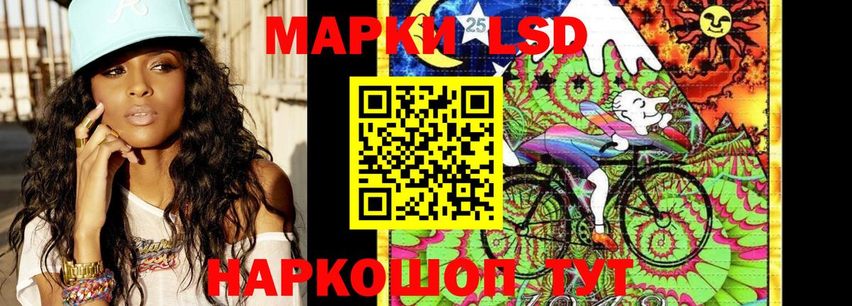 Моздок  Марки NBOMe 1500мкг  Марки 25I-NBOMe  Вход с VPN 