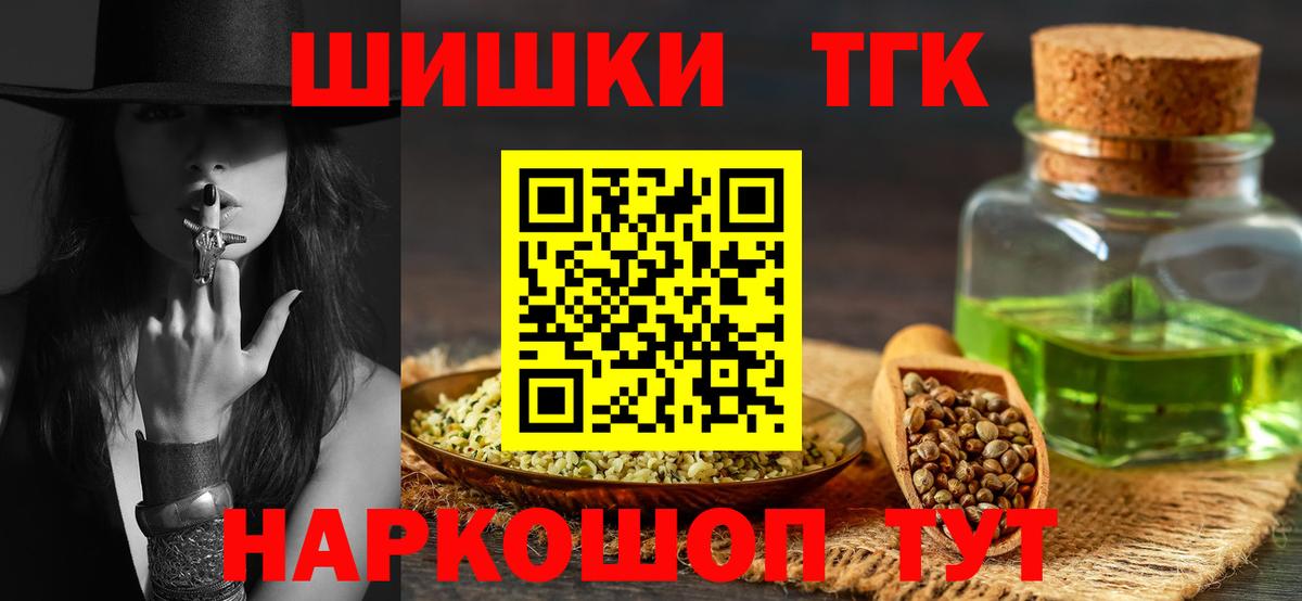 Марихуана гибрид  Вход с VPN  Шишки марихуана VHQ  Марихуана Ganja  Моздок 