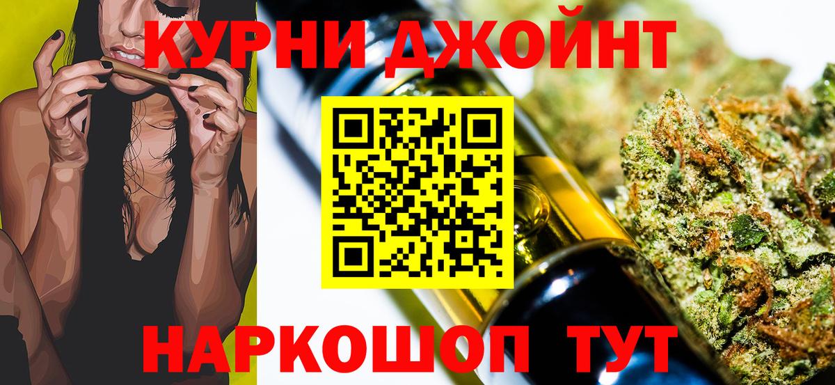 Марихуана планчик Моздок